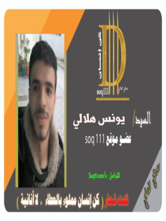 معرض الصور